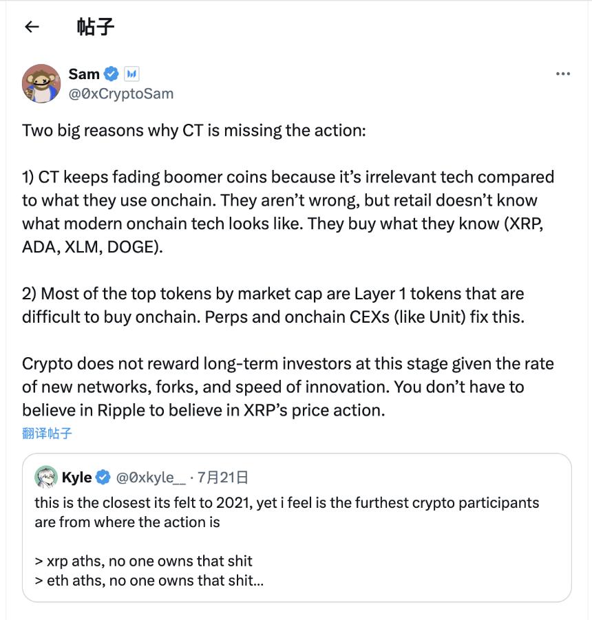 老币复兴：XRP领衔加密平行世界的新叙事
