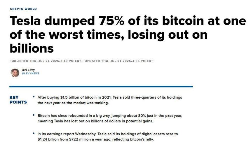 以太坊 DAT 财库策略公司：何时会抛售 ETH