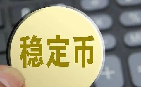 稳定币USDX“脱锚”引发市场信任危机 DeFi协议紧急应对连锁反应