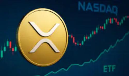 XRP ETF获批纳斯达克上市，交易即将启动