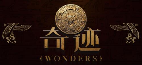 「沉浸式体验」历史奇迹！AStation《文明奇迹》XR版震撼发布