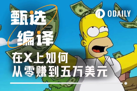 加密KOL在X起号全指南：从资料优化到上榜策略