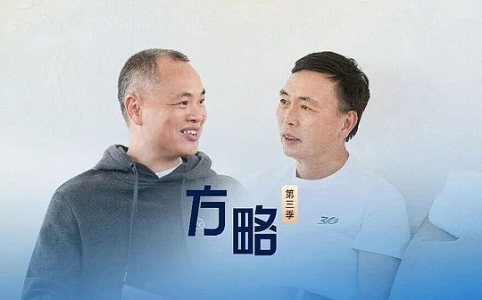 段永平退休20多年后罕见公开访谈 方略对聊个人经历、企业经营、投资理念、公司理解等