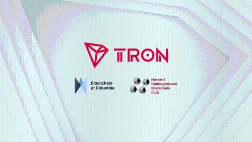 TRON DAO通过TRON学院将区块链教育扩展至哥伦比亚大学和哈佛大学