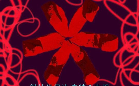 持牌机构可编程合规：科技+产业+法律构建链上合规自动化基础设施