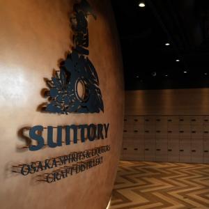 三得利利用Avalanche区块链技术保护威士忌产品并增强消费者互动