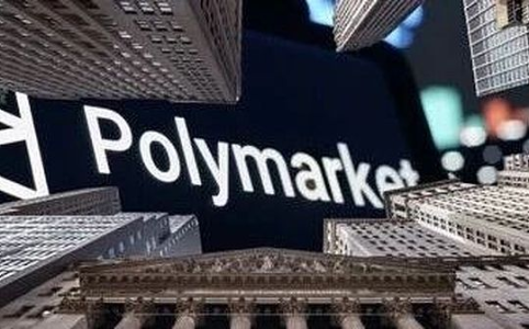 数据注水？Polymarket百亿估值的真正逻辑是什么