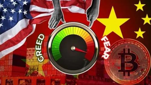 比特币价格跌破98,000美元大关，恐惧与贪婪指数创7个月新低