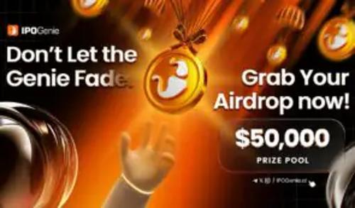 5万美元IPO Genie空投活动火热进行中——立即领取您的免费加密代币！