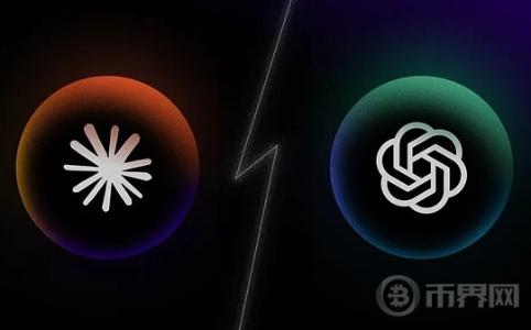 ChatGPT与Claude：AI巨头分道扬镳，走向不同市场定位