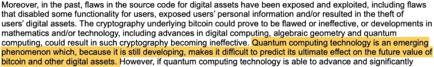2030年比特币会被量子计算机攻破吗?