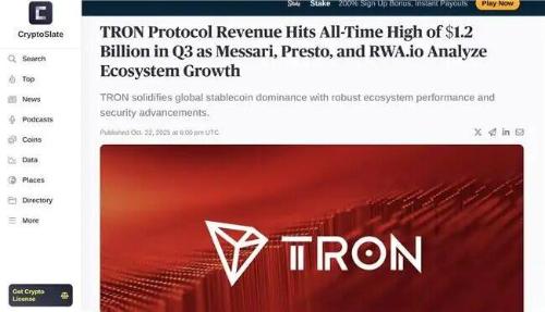 波场TRON Q3营收突破12亿美元，权威机构揭示生态增长与安全建设双轮驱动