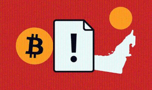 阿联酋比特币禁令：监管升级或将重创加密行业
