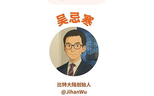 XRP交易量激增74%，加密市场遭遇25.8亿美元大规模清算