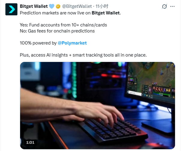 Polymarket、Kalshi做起永续合约，交易所同时在偷预测市场的家