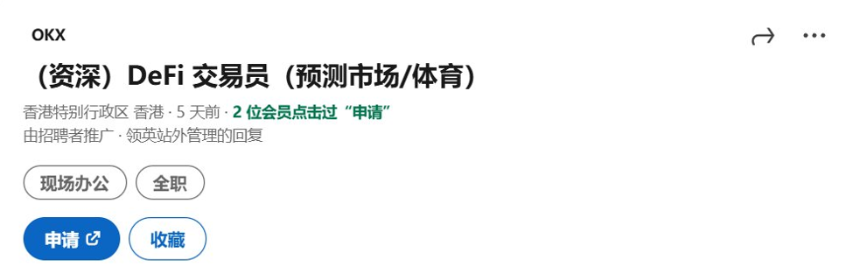 Polymarket、Kalshi做起永续合约，交易所同时在偷预测市场的家