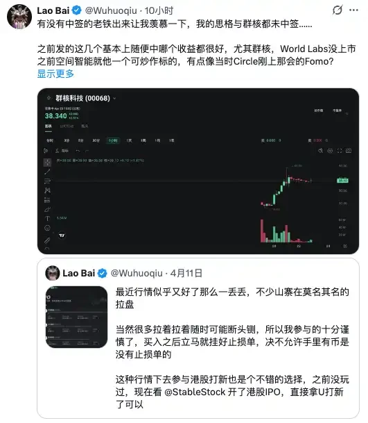 港股打新，深圳撸毛党的新战场