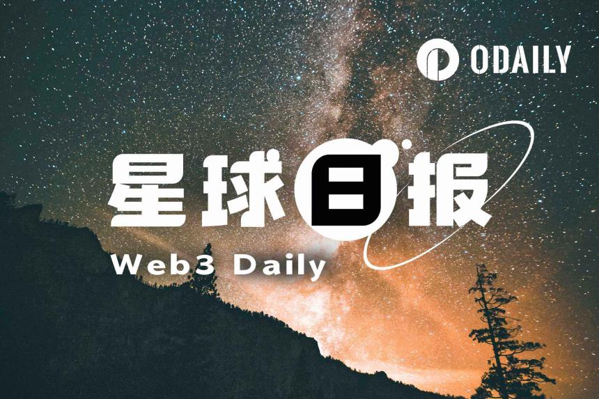 24小时热门币种与要闻｜美伊接近达成结束战争协议；Kimi完成20亿美元融资估值突破200亿（5月7日）