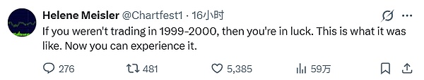 市场狂热背后：当下是否正在重演1999年的泡沫？